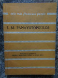 FEREASTRA DESCHISA SPRE UNIVERS. POEME-I. M. PANAYOTOPOULOS