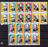 RO 1995 LP 1382 &quot;Aniversari-Comemorari-Pers.&quot;, serie in bloc de 4 ,MNH, Nestampilat