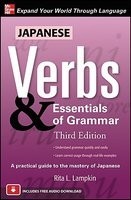 Japanese Verbs &amp;amp; Essentials of Grammar foto