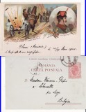 Plevna Bulgaria-Razboiul de independenta 1877-istorica-litografie Jiquidi