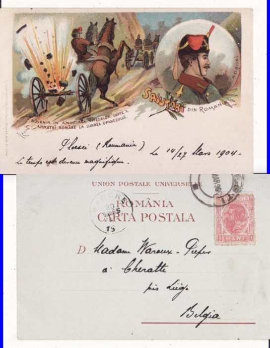 Plevna Bulgaria-Razboiul de independenta 1877-istorica-litografie Jiquidi