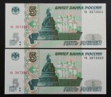 Cumpara ieftin LOT / SET 2 BANCNOTE CONSECUTIVE 5 RUBLE - RUSIA, anul 1997 * Cod 110 = UNC