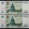 LOT / SET 2 BANCNOTE CONSECUTIVE 5 RUBLE - RUSIA, anul 1997 * Cod 110 = UNC