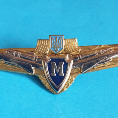 Insigna AVIATIE militara Internationala - Aviator - Pilot - Ucraina