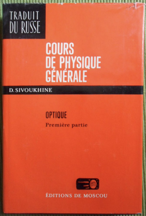 Cours de physique generale Optique 2 vol / D. Sivoukhine