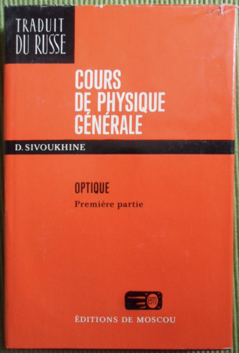 Cours de physique generale Optique part. 1 D. Sivoukhine