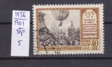 TSV - RUSIA CCCP 1956 - MICHEL 1901, ȘTAMPILAT