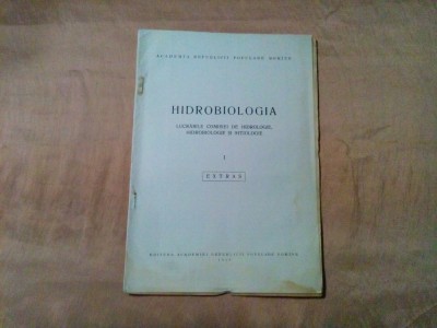 FENOMENE ACTUALE GEOMORFOLOGICE IN DELTA DUNARII - A. Banu (autograf) - 1958, 7p foto