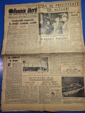 ziarul romania libera 11 februarie 1965 - articol oradea,articol iasi