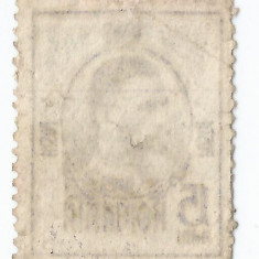 *Romania, LP66c/1908, Carol I - Gravate, eroare, abklatsch, obl.