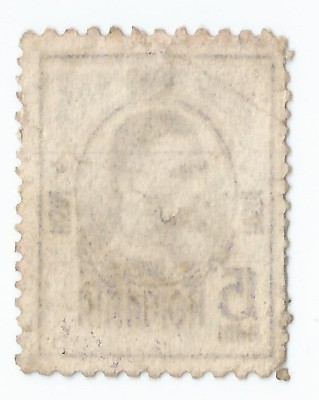 *Romania, LP66c/1908, Carol I - Gravate, eroare, abklatsch, obl. foto