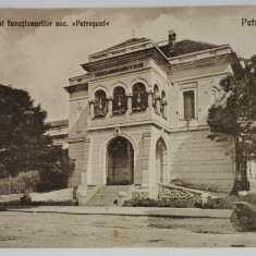 CAZINOUL FUNCTIONARILOR SOCIETATII ' PETROSANI ' , CARTE POSTALA ILUSTRATA , 1932