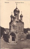 Carte postala circulata in anul 1918