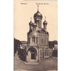 Carte postala circulata in anul 1918