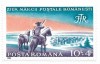 Romania (103) - Ziua marcii postale romanesti, 1992, neobliterata, Posta, Nestampilat