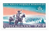 Romania (103) - Ziua marcii postale romanesti, 1992, neobliterata, Posta, Nestampilat