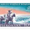 Romania (103) - Ziua marcii postale romanesti, 1992, neobliterata