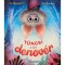 T&uuml;ncsi - a kis denev&eacute;r - Nanna Nessh&ouml;ver