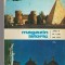 C8311 MAGAZIN ISTORIC 1972, 12 NUMERE, AN COMPLET