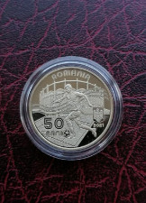 Romania, moneda 50 Bani 2021 proof, Campionatul European de Fotbal 2020 foto