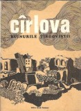 Cirlova. Ruinele Targovistii - Vasile Cirlova