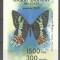 Madagascar 1992 Butterflies, imperf. sheet, MNH S.091
