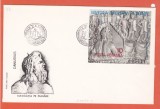 TSV @ - PLIC 1977 FDC LP 949 - NAVIGATIA EUROPEANA PE DUNARE, COLITA DANTELATA