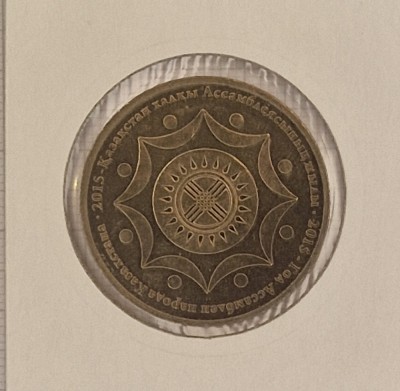 Kazakhstan, 50 Tenge (Assembly of the People of Kazakhstan) 2015 , KM#324 foto