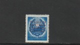 ROMANIA 1950 LP 272 SAPTAMANA PRIETENIEI ROMANO-MAGHIARE SUPRATIPAR MNH NESTAMPILAT