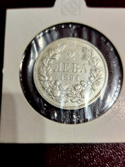 Moneda argint Bulgaria foto