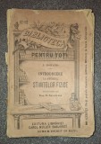 J. Morand - Introducere la studiul stiintelor fizice