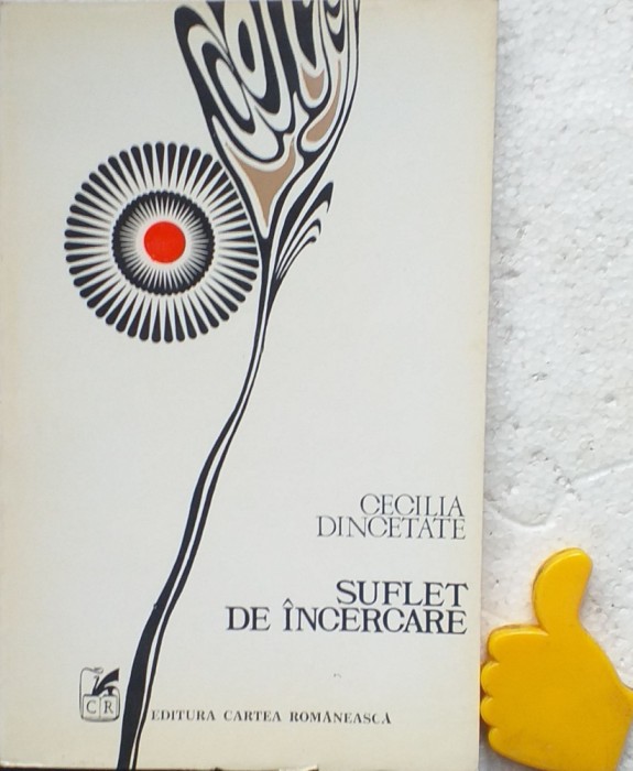 Suflet de incercare Cecilia Dincetate