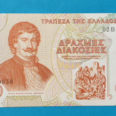 200 Drahme Bancnota veche Grecia - UNC