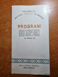 program ansamblul artistic DOINA al armatei-22 aprilie 1971