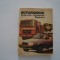 Automobilul. Constructie. Functionare. Depanare - D. Cristescu, V. Raducu