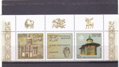 Romania MNH 2008 - emisiune comuna Rusia Federatia Rusa - LP 1809 g foto