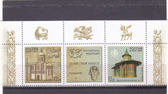 Romania MNH 2008 - emisiune comuna Rusia Federatia Rusa - LP 1809 g