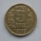 5 RUPEES 2009 INDIA