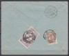 ROMANIA 1919/1922 LP 72 REGELE FERDINAND UZUALE/PLIC CIRCULAT 1925 PIATRA NEAMT-LUXEMBURG, Stampilat