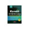 Learn Korean - The Language Workbook for Beginners: An Easy, Step-by-Step Study Book and Writing Practice Guide for Learning How to Read, Write, and T