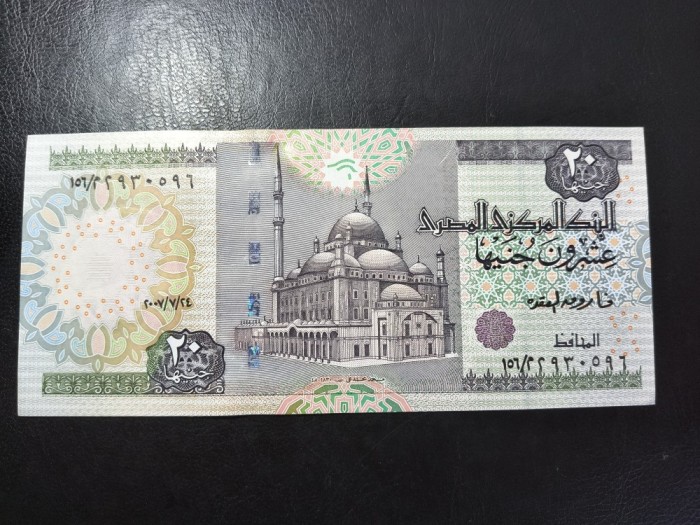 EGIPT 20 POUNDS UNC