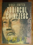 Virgil Ionescu - Zodiacul chinezesc. O abordare stiintifica (Coresi, 1990) zodiac horoscop horoscopul astrologie astrologia cer destin astre China