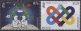 GUERNSEY 2023 EUROPA CEPT - PACEA Serie 2 timbre MNH**