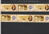 ROMANIA 2005 LP 1698 LP 1699 BUTCULESCU 160 ANI DE LA NASTERE 3 SERII+COLITA, Nestampilat