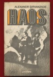 Alexandr Sirvanzade &quot;Haos&quot; , 1986