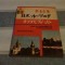 Ghid de conversatie japonez roman - 1992