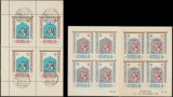 Romania - 2 Colite ndt Nationala 66 si Expo Timisoara 1968 + bloc de 4 vignete