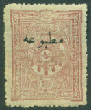 Turkey Ottoman Empire 1894 Newspaper Stamp Overprint 20Pa Mi.80a MH AM.272, Nestampilat