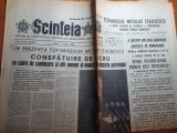 Scanteia 11 martie 1983-popasuri in bistrita nasaud,viata de partid in braila