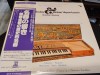 Vinil &quot;Japan Press&quot; Cabezon / Pasquini / / Bach - Les Instruments A Clavier (NM), Clasica